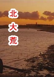 亚洲国产精品成人综合色在线